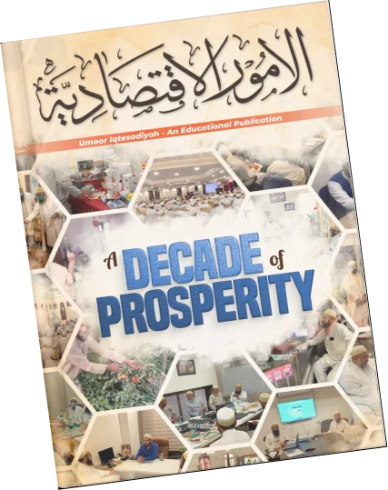 A Decade of Prosperity Magazine