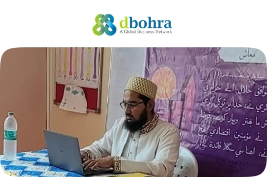 Business owner using DBohra