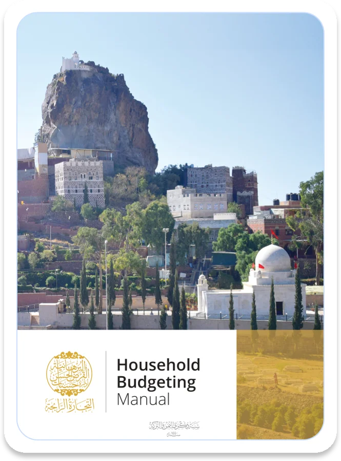 Household Budgeting Manual