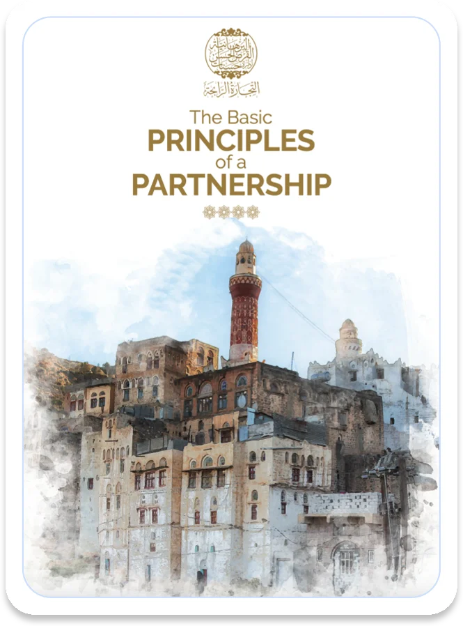 The Basic Principles of a Partnership
