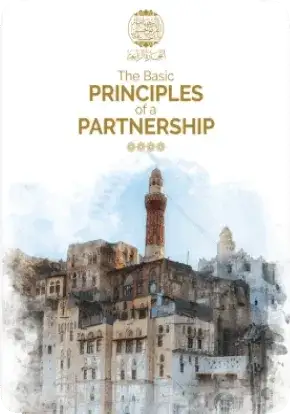The Basic Principles of Partnership