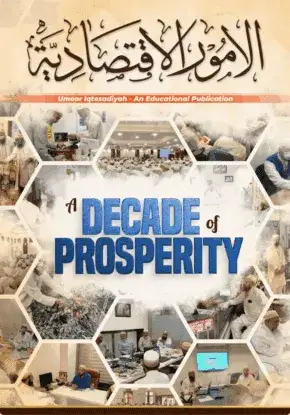 A Decade of Prosperity