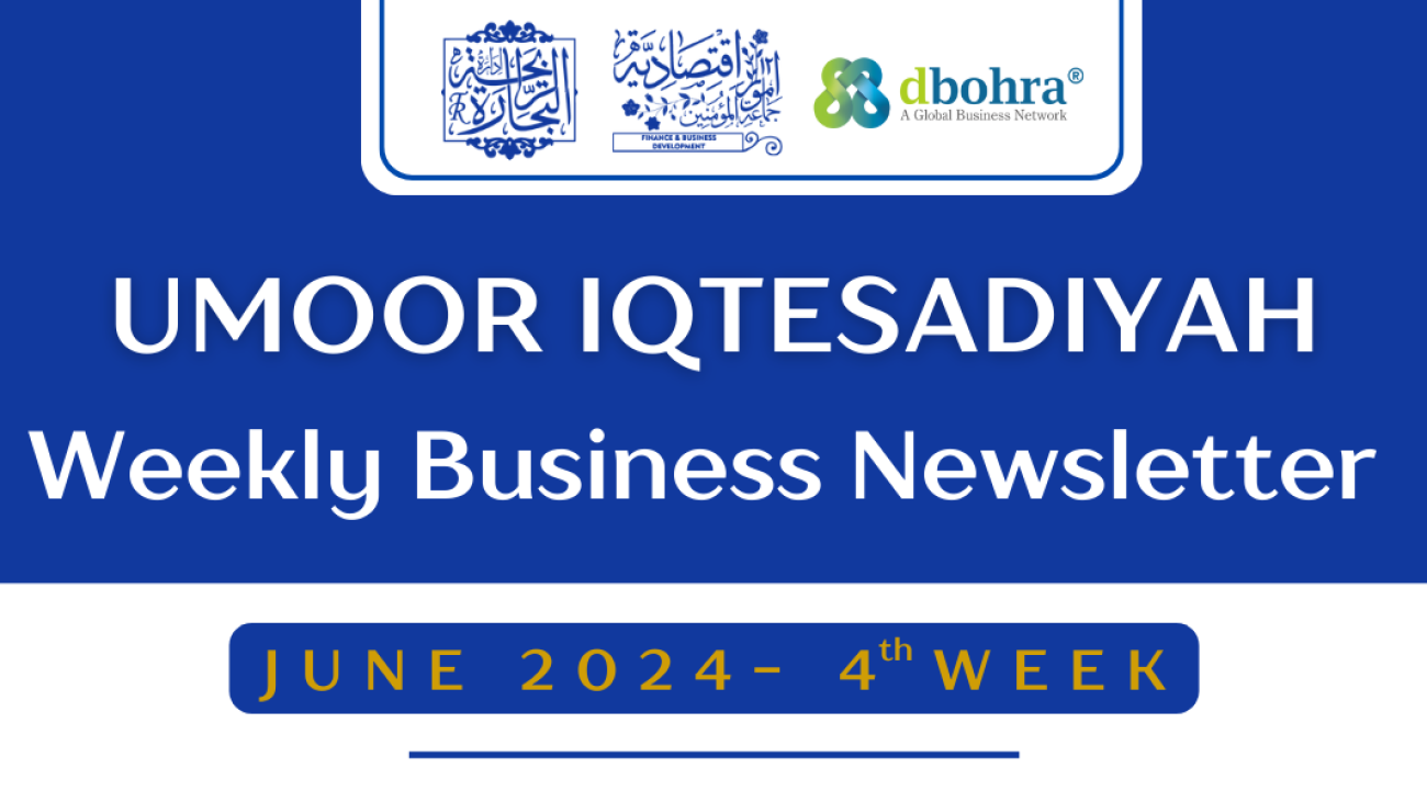 UI Weekly Business Newsletter- Banner (3)